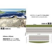 ジオラマシートmini FREE 海岸線セットA