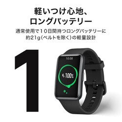 ヨドバシ.com - ファーウェイ HUAWEI スマートウォッチ HUAWEI