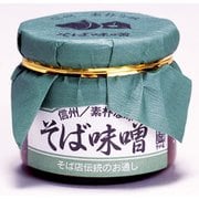 そば味噌 150g