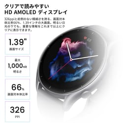 ヨドバシ.com - Amazfit アマズフィット GTR3 サンダーブラック [GPS