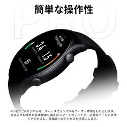 ヨドバシ.com - Amazfit アマズフィット GTR3 Pro ブラウンレザー [GPS