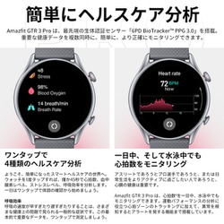 ヨドバシ.com - Amazfit アマズフィット GTR3 Pro インフィニット