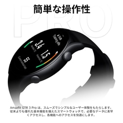 ヨドバシ.com - Amazfit アマズフィット GTR3 Pro インフィニット