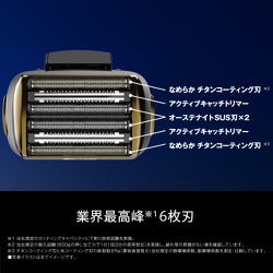 ヨドバシ.com - マクセルイズミ IZF-V991-N [往復式6枚刃 メンズ