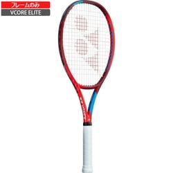 ヨネックス　Vコア エリート Amazon | ヨネックス(YONEX) 硬式テニス ラケット Vコア