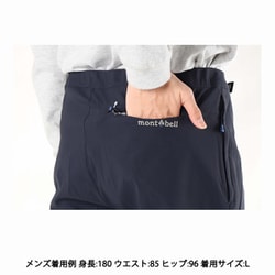 ヨドバシ.com - モンベル mont-bell O.D.パンツ ライト MS