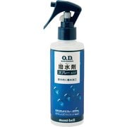 OD MT SRリキッドスプレー200ML 1124809 [アウトドア フィールドギア 撥水剤]