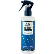 OD MT SRリキッドスプレー300ML 1124810 [アウトドア フィールドギア 撥水剤]