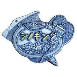 完売 ヨドバシ.com - アクシーズクイン AXESQUIN 山バッジ 名もない低 その他