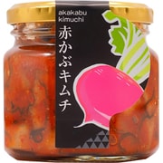 赤かぶキムチ 180g