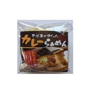 そば屋がつくったカレーらぁめん 2人前 [期限切迫商品（賞味期限：2025年8月28日）]