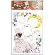 名探偵コナン Petamo！ for iPad 怪盗キッド [キャラクターグッズ]