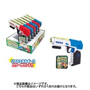 ハイパースナイパー3rd DPB
