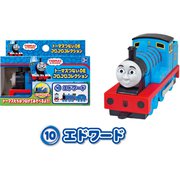 きかんしゃトーマス つないDEコロコロコレクション エドワード