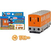 きかんしゃトーマス つないDEコロコロコレクション アニー