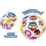 クレヨンしんちゃん おっきなソフトボール