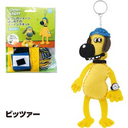 ヨドバシ Com オノエマン はじめてのソーイングキット ひつじのショーン ビッツァー 通販 全品無料配達