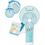 フリクショントイミストファン すみっコぐらし とかげ