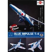 ペーパークラフト T-4 ブルーインパルス