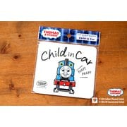 THOMAS＆FRIENDS カーセーフティーマグネット CHILD IN CAR [キャラクターグッズ]