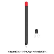 Apple Pencil2用 シリコンカバー ツートンカラー 3点セット ブラック APEN2-SL2C-BK