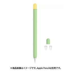 Apple Pencil2用 シリコンカバー ツートンカラー 3点セット グリーン APEN2-SL2C-GR