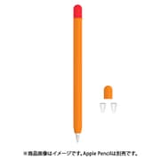 Apple Pencil2用 シリコンカバー ツートンカラー 3点セット オレンジ APEN2-SL2C-OR