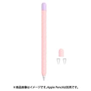 Apple Pencil1用 シリコンカバー ツートンカラー 3点セット ピンク APEN-SL2C-PK