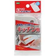 キッチン スクレーパー 食器 鍋 フライパン 汚れ落とし