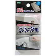 シンク スクレーパー 水切り 掃除