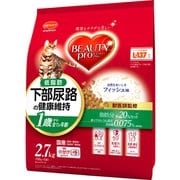 BCFL-2.7-7 ビューティープロ キャット 猫下部尿路の健康維持 低脂肪 [猫用 ドライフード 2.7kg  1歳～ 総合栄養食]