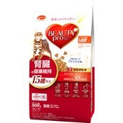 BC15K-560-7 ビューティープロ キャット 腎臓の健康維持 [猫用 ドライフード 560g  15歳～ 総合栄養食]