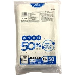 環境にやさしいポリ袋45L 再生原料50％配合 EC-100