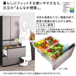 日立 冷蔵庫 570L 観音開き 6ドア 幅68.5cm 真ん中野菜室