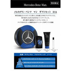 ヨドバシ.com - Mercedes-Benz メルセデス・ベンツ メルセデス・ベンツ