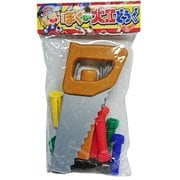 ぼくの大工どうぐ
