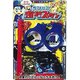 ちびっこポリスクン