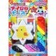カラフルアイロンビーズ