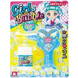 ガールズバブル