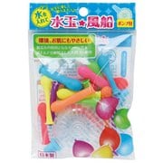 水玉ふうせん ポンプ付き