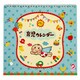 41-080 育児カレンダー ブルー