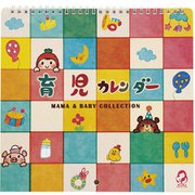 育児カレンダー タイル柄