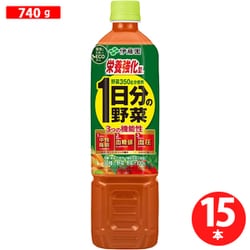 ヨドバシ.com - 伊藤園 1日分の野菜 栄養強化型 1日分の野菜 740g×15本