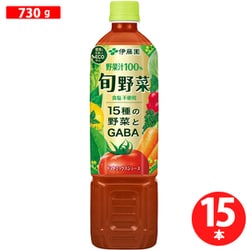 旬野菜 730g×15本 エコボトル [野菜果汁飲料]