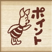 TSW-081 [ハンコアソート くまのプーさん ポイント]
