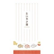 MES-001 [レトロ堂 一筆箋 たいやき]