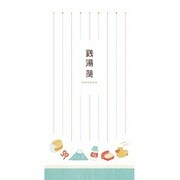 MES-004 [レトロ堂 一筆箋 銭湯]