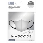 マスコード3Dマスク Lサイズ ライトグレー 7枚入
