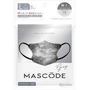 マスコード3Dマスク Lサイズ カモフラージュ グレー 7枚入
