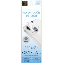 A21L-CCL [iPhone 13/13 mini 用 カメラ全体保護 アクリルフィルム クリア]